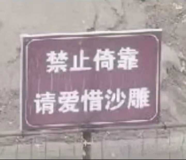 有高级又沙雕的qq头像吗?