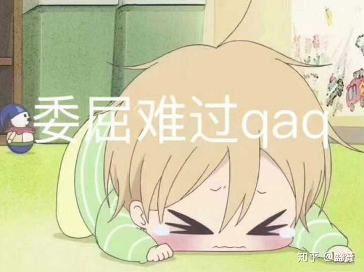 有什么适用于和老公/男票撒娇的可爱表情包?
