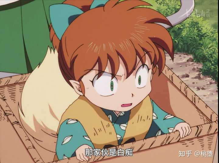 结果最后画风跑偏截了好的二狗子和七宝的表情包