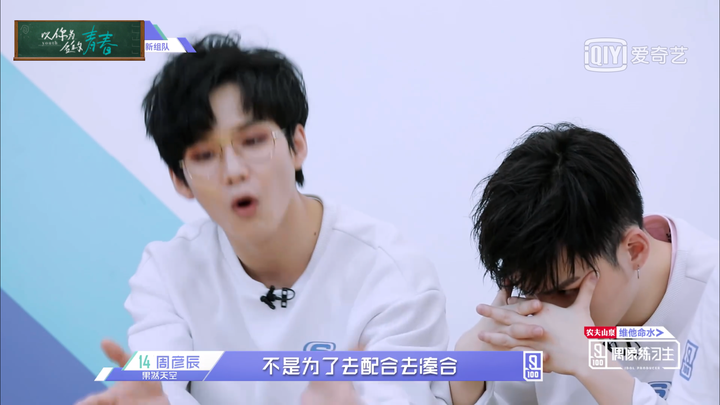 如何看待《偶像练习生》第九期蔡徐坤和王子异的表现?