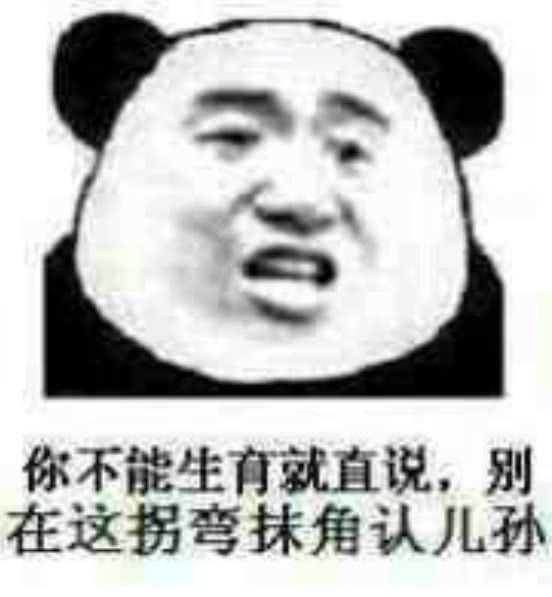 有哪些哄男朋友的可爱表情包?
