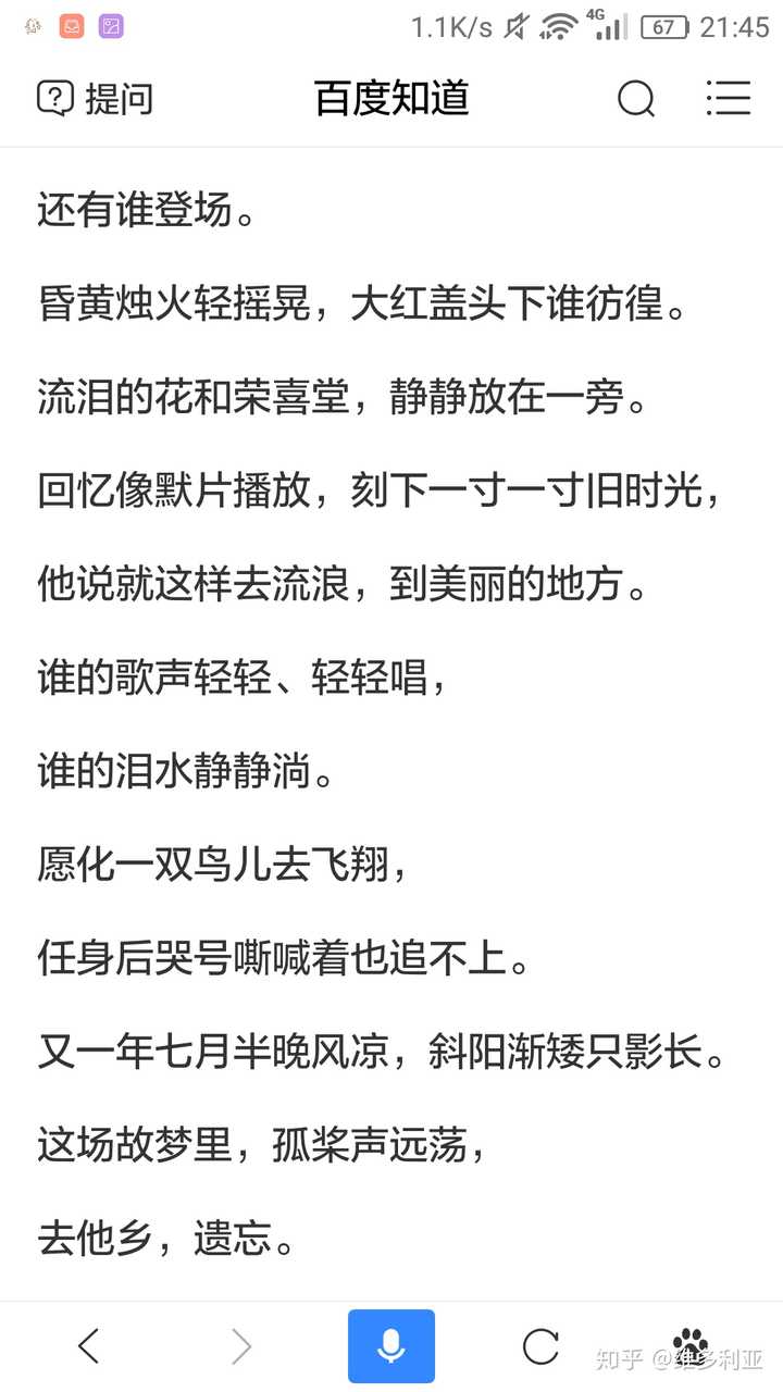 记忆最深刻的古风歌词,又虐又惊艳那种?