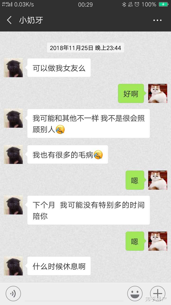 女生约男生看电影怎么样?