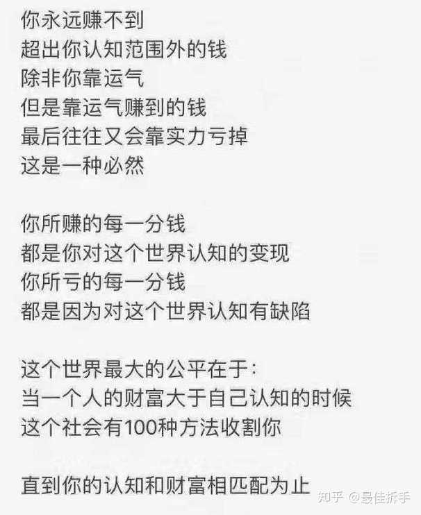 当有一天你的副业收益大过你的主业,随之而来的是信心的膨胀和深不