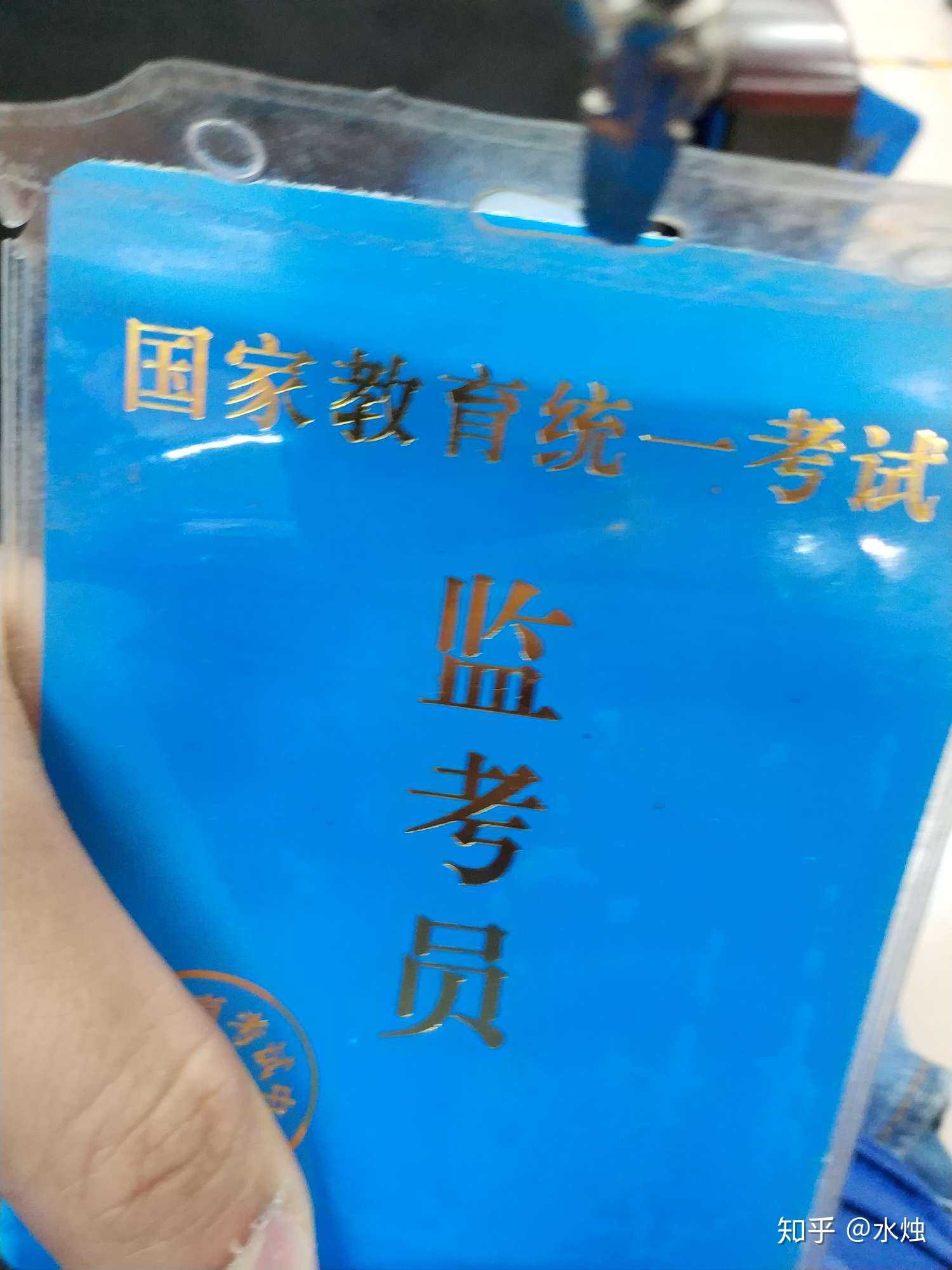 一年一度中考季,改变无数人和家庭的考试,然而对于我们年年监考老师来