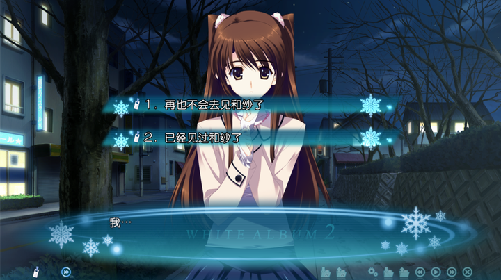 如何评价国产galgame《三色绘恋》?