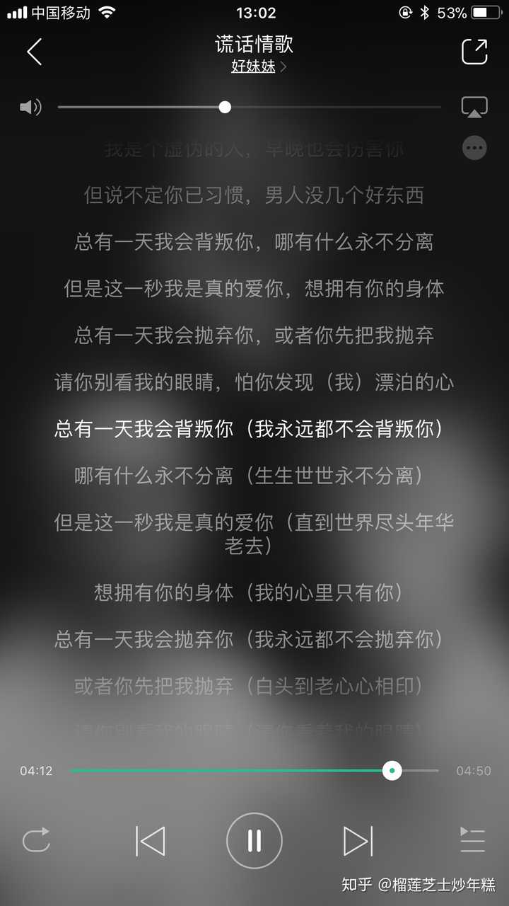 你的手机里有哪些不怎么听但又舍不得删掉的歌曲?