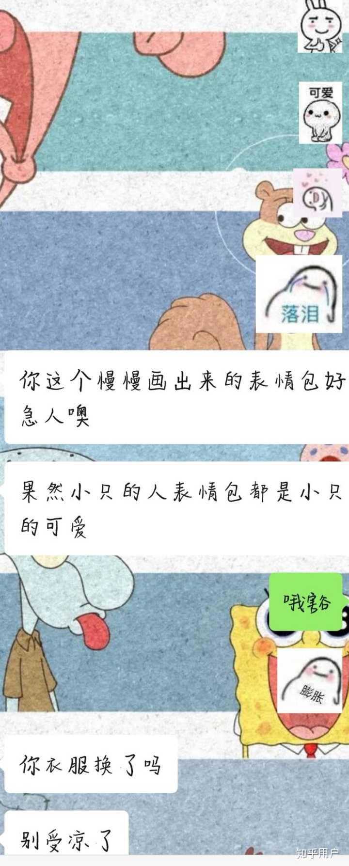 152cm的女生会有男生要吗?