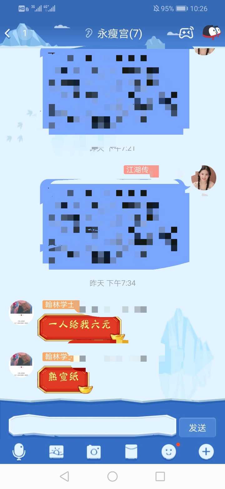 永瘦宫
