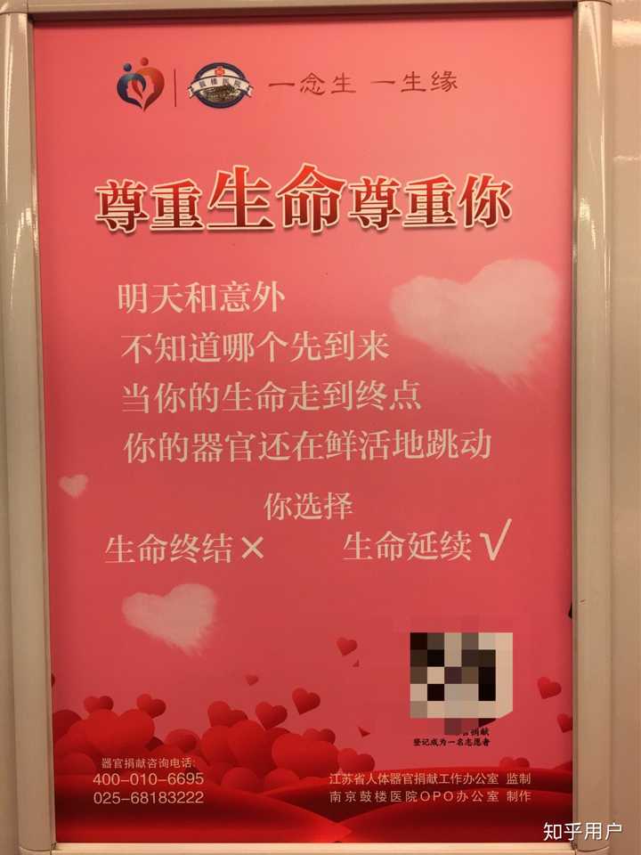 每个人对生命结束的方式都有自己的选择,或许不需要别人来帮自己做这
