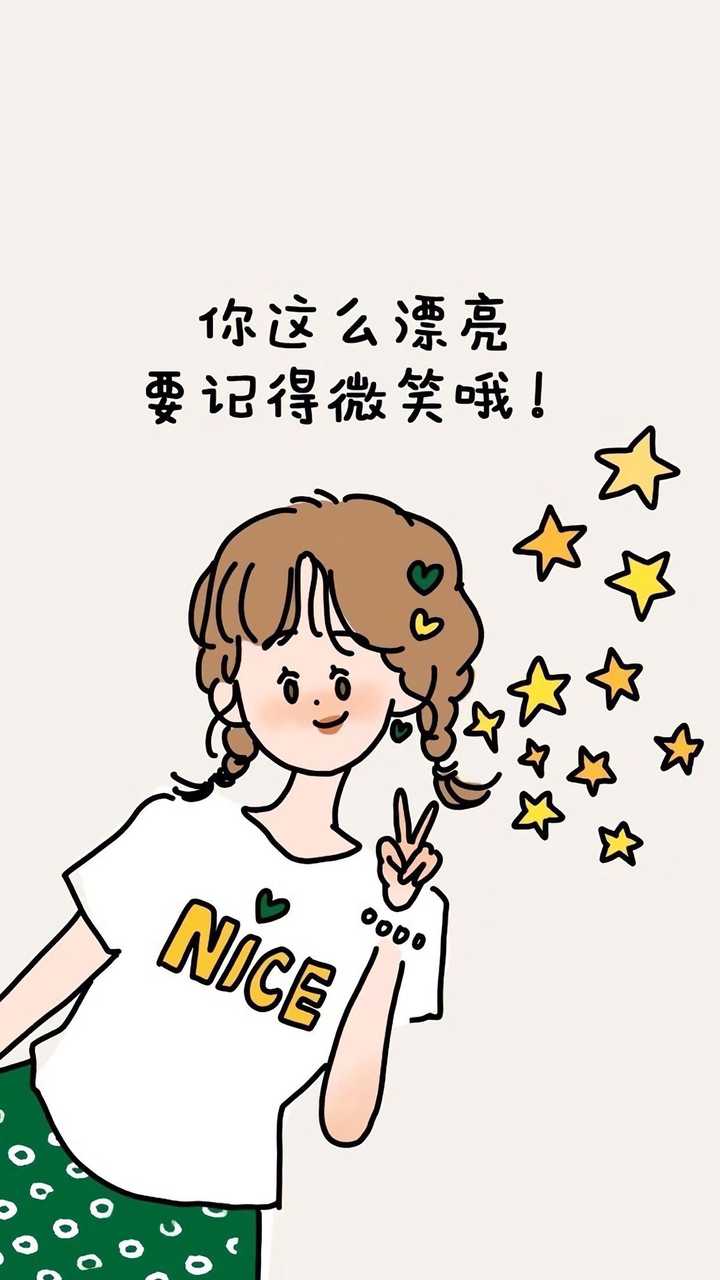 有没有什么励志的壁纸或屏保分享分享?
