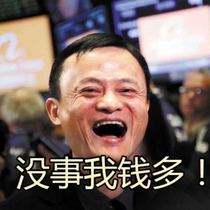 其实我是穷人(_)