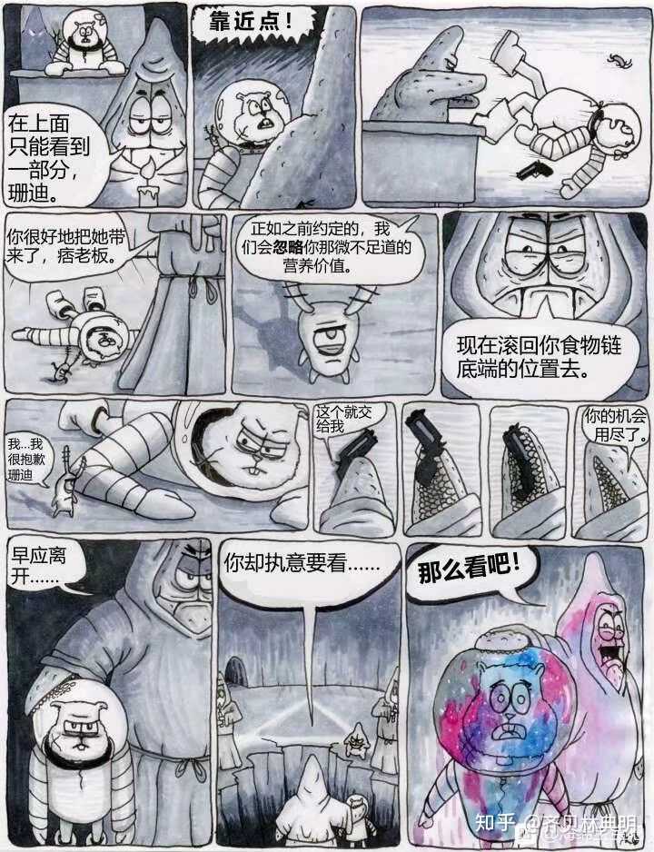 原作者来自reddit 题目:bikini bottom horror比基尼海滩恐怖故事