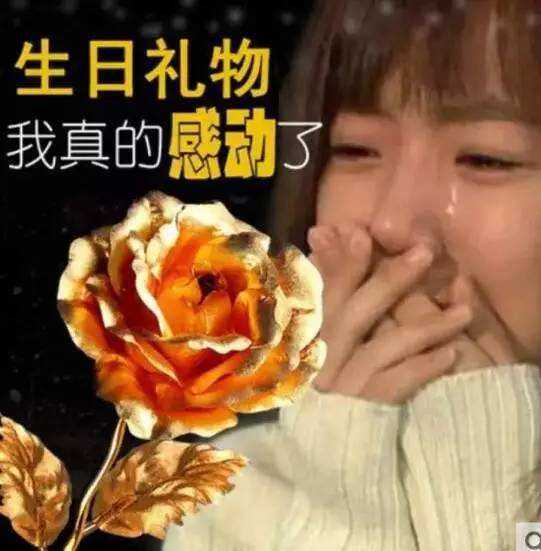 收到礼物的女生真的要感动哭了