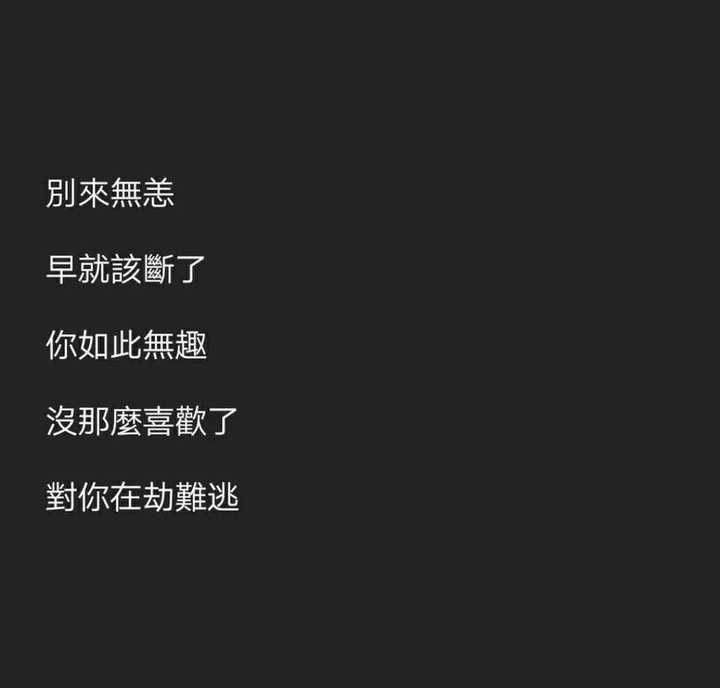 有没有特别丧的头像和网名?