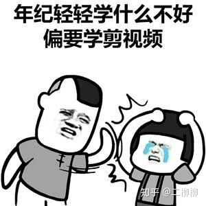 做一名剪辑师是一种怎样的体验?