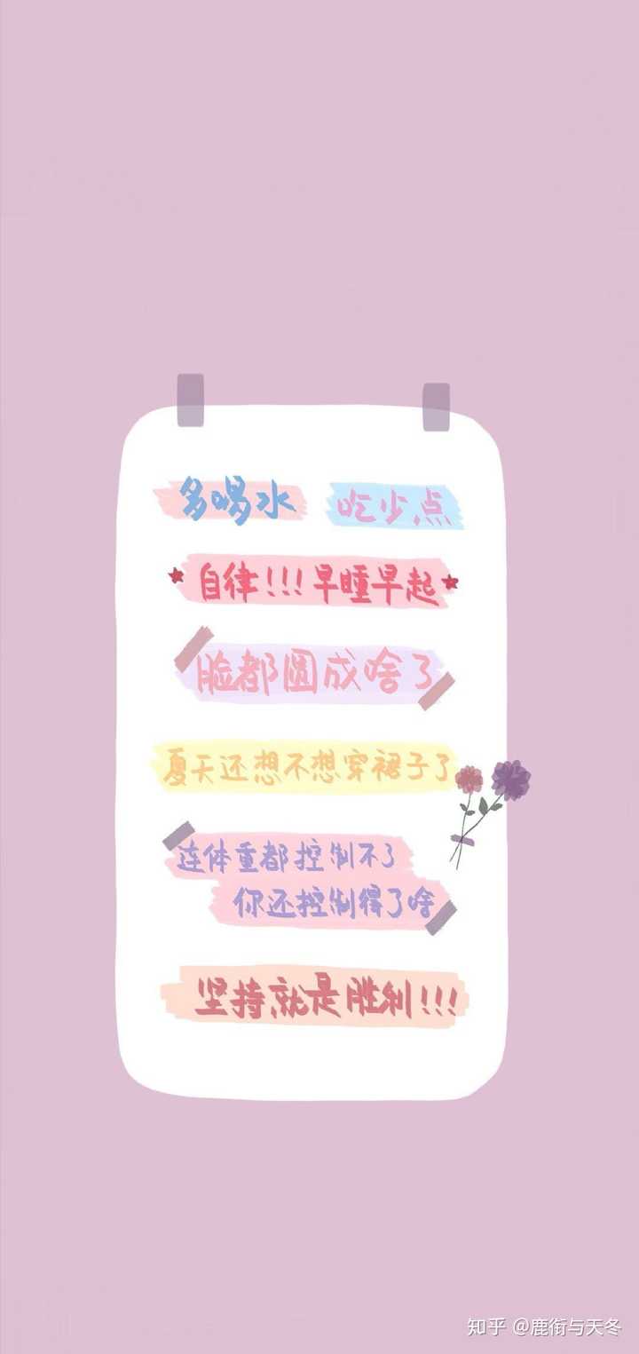 王婆卖瓜,自卖自夸  公众号:南方柳絮 壁纸        背景图  文案