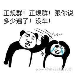 你见到过哪些笑到不行表情包?