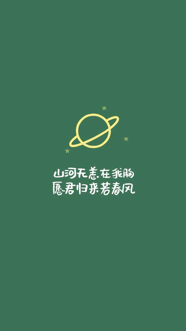 有好看的绿色壁纸推荐吗?