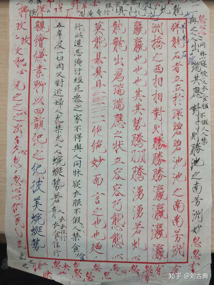 硬笔书法不像毛笔,通过提按转折就能写出粗细不一的漂亮笔锋.