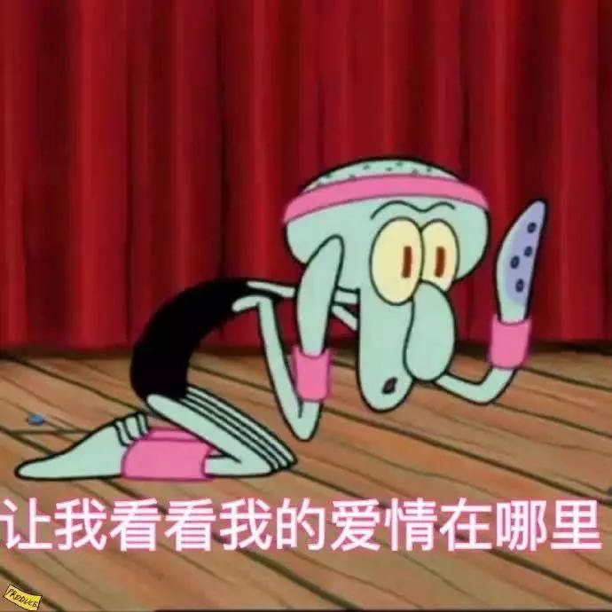 有哪些可爱的沙雕句子?