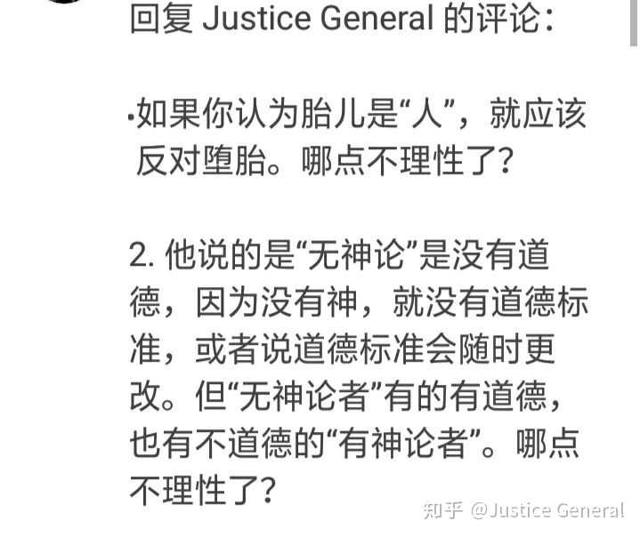 如何评价保守派ben shapiro的政治观点?
