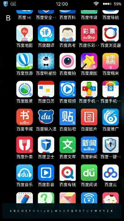 有哪些流氓软件千万不要下?