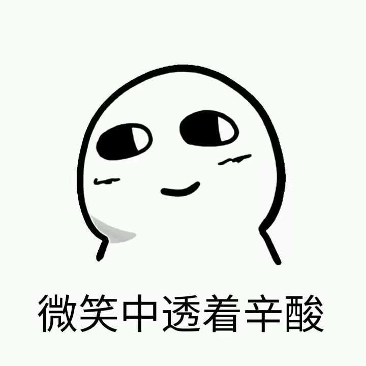 刚听到了父母那边不可描述的声音,现在内心十分复杂睡不着……哎 自己