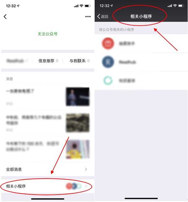 小程序的详情页怎么做 详情页怎么