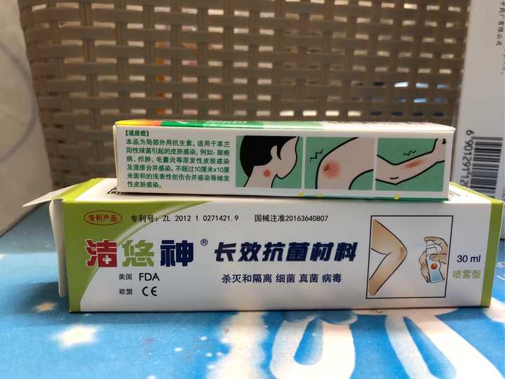 什么牌的乳液适合毛囊炎皮肤?