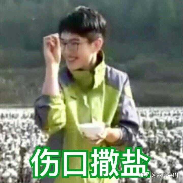 有没有刘昊然的表情包超好搞笑的那种!