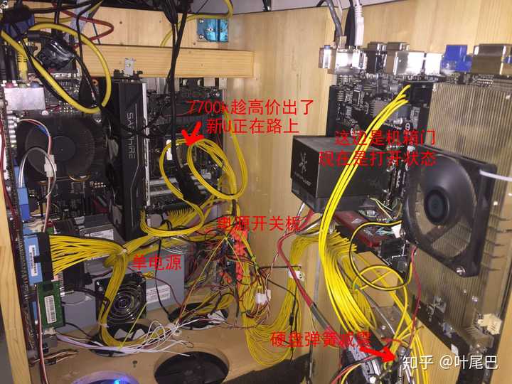 自制的机箱