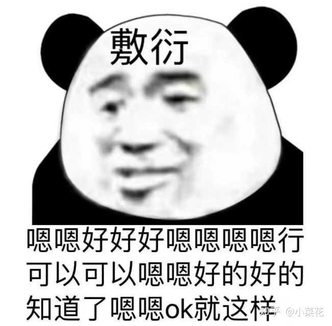 不想和别人聊天了,怎么不尴尬又不敷衍的结束?