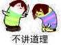 各位有传说之下表情包吗,能给我吗?