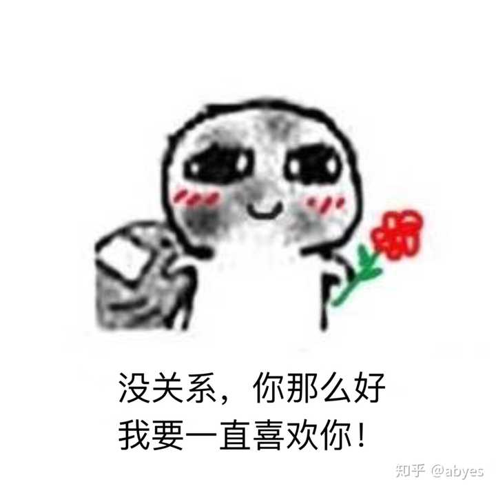 求那种小图的小白人表情包?