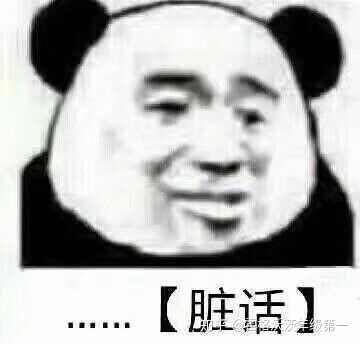 有哪些万能的表情包推荐?