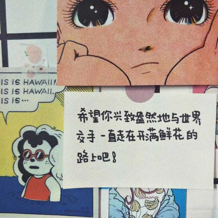 有哪些有意思的朋友圈相册封面?