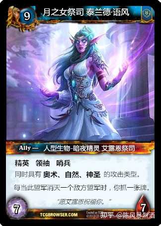 陈风暴烈酒