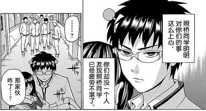 怎样评价齐木楠雄第二季第17集楠雄终于哦呼了