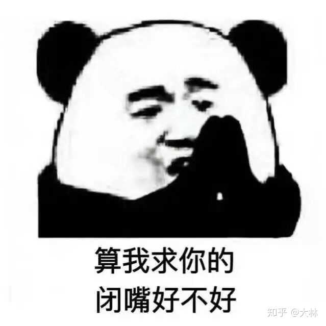 有哪些能把人死的表情包?