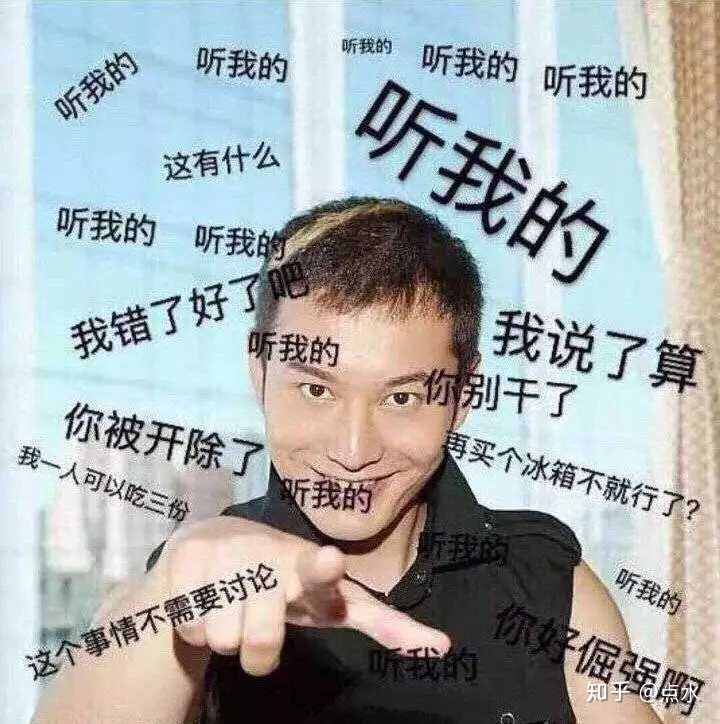 有没有明学的表情包