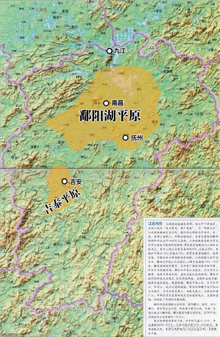 鄱阳湖平原和吉泰平原在江西的地理位置