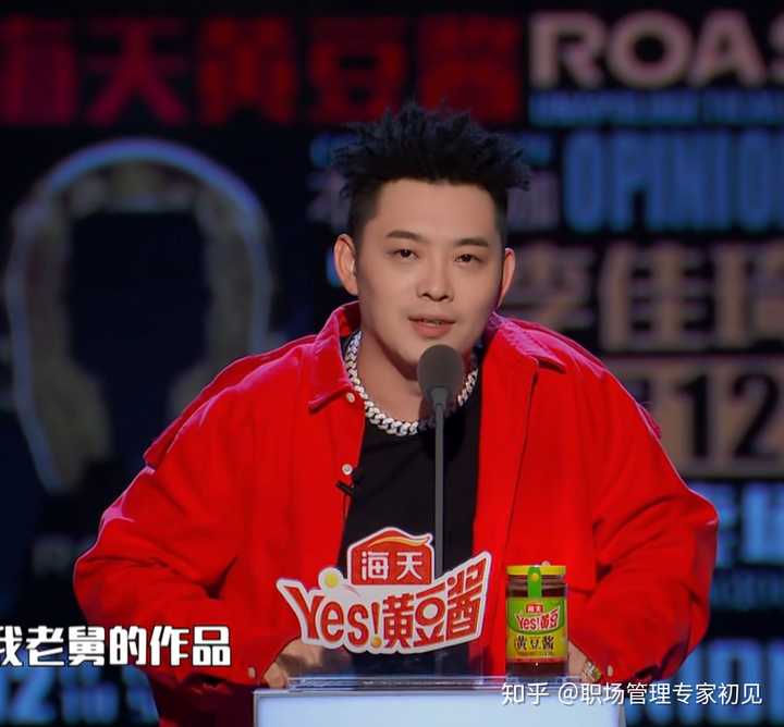 《吐槽大会》中,请来了宝石gem老舅,可以说在气质这一块,他拿捏的死