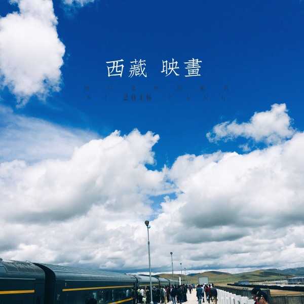 看到这美丽的风景满是兴奋,想用照片,记忆去留住它