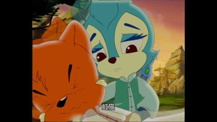 虹猫蓝兔七侠传里面虹猫喜欢蓝兔吗?官方有没有证明?