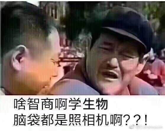 有哪些好玩的专业表情包?