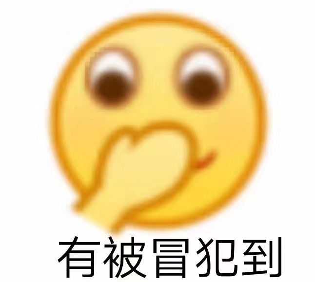 求小黄脸的表情包