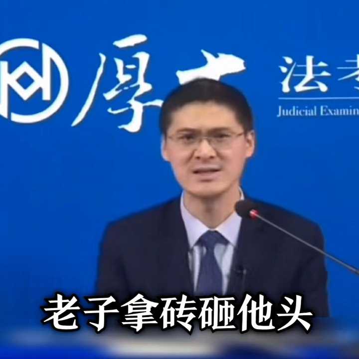 求罗翔老师表情包?