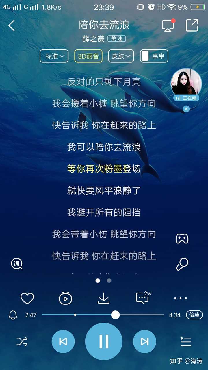 如何评价薛之谦的新歌《陪你去流浪》?
