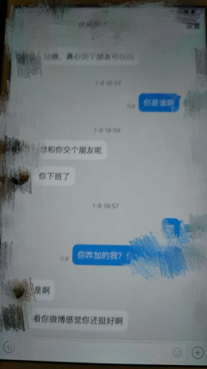 你是从哪个细节发现女友/老婆出轨的?